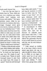 The Quran Roman Urdu Pocket Size - Image 5