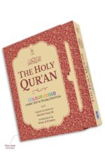 idara impex The Holy Quran Colour Coded Arabic Text And Transliteration With English Translation By Abdullah Yusuf Ali | Roman English, Multicolour - Image 3