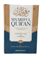 Maariful Quran English (8 Volume Set) by Maulana Mufti Muhammad Shafi R.A – Complete Tafsir of the Holy Quran in English Translation and Commentary" - Image 3