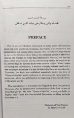 Maariful Quran English (8 Volume Set) by Maulana Mufti Muhammad Shafi R.A – Complete Tafsir of the Holy Quran in English Translation and Commentary" - Image 5