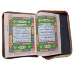 Quran Ref. 23CC (13 Lines) Golden Purse with Colour Coded Tajweed Rules and Manzils | 24 x 14 cms - Image 3