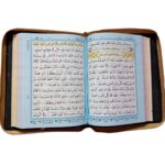 Quran Ref. 23CC (13 Lines) Golden Purse with Colour Coded Tajweed Rules and Manzils | 24 x 14 cms - Image 4