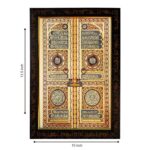 Hawai Khwaja Ajmer Sharif Kaaba Gate Islamic Wall Decor Synthetic Wood Photo Frame for Home Office Prayer Room, 36x26x2cm, SFDI512_PRNT_BLK - Image 3