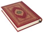 The Holy Quran (Arabic) - Image 3