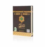 The Holy Quran Colour Coded 15 Line Bold Letters Colour Tajweed Rules A4 Hardback Madrasah Kabbah Cover Large 19x24.5cm - Image 4