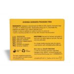 Earthy Sapo Handmade Tender Touch Bathing Soap | Unscented Soap with Turmeric & Shea Butter | Gentle Cleansing for Dry Skin | Ideal for Sensitive Skin & Fragrance Sensitivities (100g, Pack of 2) - Image 3