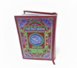 The Holy Quran 123 No. - Color Coded Tajweed Rules - Hafizi (15 Lines) - Image 3