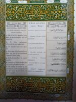 The Holy Quran Urdu Translation in Roman Script With Transliteration & Arabic Text (Hindi translation) - Image 3