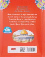 Quran Stories for Kids - Image 3