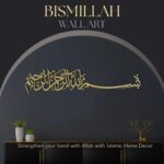 Herrlich Homes Metal homedecor.In Islamic Wall Decor Horizontal Bismillah Wall Art|Arabic Font Islamic Wall Art|Ramadan Wall Decorations|Arabic Calligraphy For Home And Office|Gold,69 Centimeters - Image 3