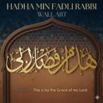 haza min fazli rabbi Islamic Aayat Decor for Home arabic calligraphy wall frames Islamic wall decor for living room (Gold, 25x70 cm) - Image 4