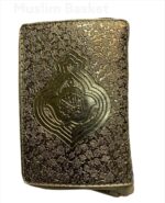 Al Quran Pocket Size[Golden Color] - Image 4