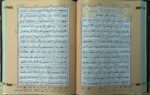 Holy Quran in Tajweed Color Coding - 15 line Hafizi - Persian Script F/S Hardback - Image 4