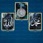 Craftnest Creations Allah, Muhammad & Ayatul Kursi Islamic Wall Art | 30×20 cm Engineered Wood Frame with Hook – Arabic Calligraphy for Muslim Home, Living Room & Prayer Room Decor (No Front Mirror) - Image 4
