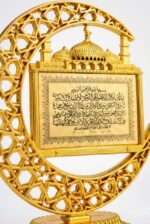 Islamic Crescent Moon Ayatul Kursi Showpiece with Mosque Design – Golden Table Decor | Muslim Home Decor | Eid Ramadan Gift Item | Allah & Table Decorative Frame - Image 3
