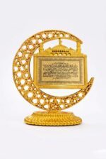 Islamic Crescent Moon Ayatul Kursi Showpiece with Mosque Design – Golden Table Decor | Muslim Home Decor | Eid Ramadan Gift Item | Allah & Table Decorative Frame - Image 5