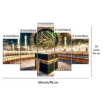 JB Creations Islamic Kaaba Wall Decor | Makka Madina Digital Reprint 18 inch x 30 inch Painting (Pack of 5) - Image 3