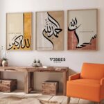 VIBBES Islamic Wall Art Set, Arabic Calligraphy Prints, Subhanallah Alhumdulillah Allahuakbar, 3 Pieces, Wooden Frames (Wooden Frame) - Image 4
