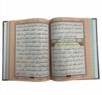 Muslim Basket Holy Quran 13 Lines COLOUR CODED with TAJWEED RULES with 2 Free Bookmark - Image 6