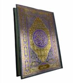 Muslim Basket Holy Quran 13 Lines COLOUR CODED with TAJWEED RULES with 2 Free Bookmark - Image 8