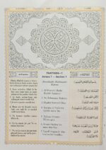 30 Para Set - Quran Majeed with Urdu Translation (Roman Script) | Complete Quran in Roman Urdu | Islamic Book for Easy Reading & Understanding with 6 ml attar bottel - Image 3