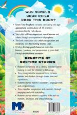 Know Your Prophets: Islamic Bedtime Stories for Kids (Ages 5–9) | Learn about the 25 Prophets mentioned in the Holy Quran - Image 5