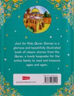 Just for Kids Quran Stories - Image 3