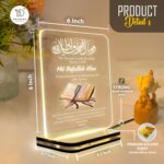 Personalized Quran Completion Acrylic LED Lamp | Islamic Graduation Award with Arabic Calligraphy | Hafiz Islamic Gifts, Hifz Quran, Aalimah Islamic Graduation, Home Décor (6x8 Inch) (D-010) - Image 4