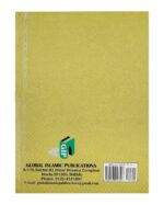 Masnoon-wa-Maqbool Duain Popular and Effective Duas - Image 4