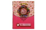Al Quran Al Karim Color Coded with Tajweed Rules Medium Ref No 126 - Image 4