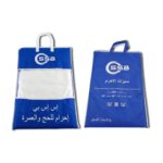 Ihram Ahram Ehram for Men | Hajj Umrah | White Cotton 2-Piece SSB Towel Ihram | Sharia Compliant | Al-Harmain - Image 6