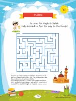 Ramadan Tutor English (Ramadan Planner) - Image 4
