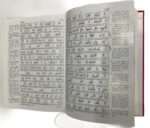 The Glorious Quran Word To Word Translation[3 Volumes] - Image 3