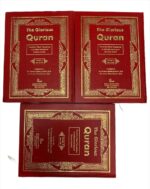 The Glorious Quran Word To Word Translation[3 Volumes] - Image 4