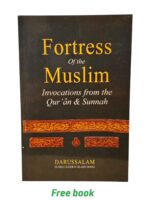 The Noble Quran: Interpretation of the Meanings in English by Dr. Muhammad Muhsin Khan & Dr. Taqi-ud-Din al-Hilali – Arabic and English Text – ... free 5 books fotress of muslim ..free gift - Image 3