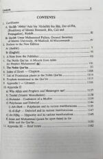 The Noble Quran: Interpretation of the Meanings in English by Dr. Muhammad Muhsin Khan & Dr. Taqi-ud-Din al-Hilali – Arabic and English Text – ... free 5 books fotress of muslim ..free gift - Image 4