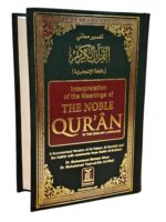 The Noble Quran: Interpretation of the Meanings in English by Dr. Muhammad Muhsin Khan & Dr. Taqi-ud-Din al-Hilali – Arabic and English Text – ... free 5 books fotress of muslim ..free gift - Image 5