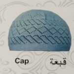 Weinbux Gift Set for Hajj and Umrah | Turkish Cotton Men's Muslim Prayer Topi | Miswak | Qibla Compass | Tasbih & Pure Mushk itar | Pack of 1 Multicolour - Image 3