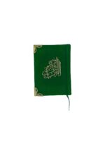 Green Velvet Mini Qur'an with golden brass cutout and fancy box - Image 4