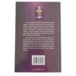 Top 600 Words of the Quran - Image 3