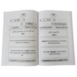 Top 600 Words of the Quran - Image 4