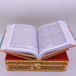 Santarms Holy Quran Book (In Arabic) Sacred Words: Islamic Holy Quran Pak Book in Arabic for Spiritual Enlightenment [Print on Demand (Hardcover)] Quran with English translation - Image 7