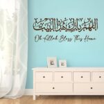 Oh Allah Bless This Home Wall Sticker Islamic Calligraphy | Arabic Dua Wall Decal for Living Room Bedroom Entrance | Peel and Stick Muslim Home Decor | Large Vinyl Wall Art Size (90 × 34 cm) - Image 3