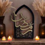 Curious Button Ramadan Mubarak Wooden Decor | Modern Islamic Home Decor | Elegant Crescent & Calligraphy Design | Eid & Ramadan Table Decoration | Islamic Gift Idea | 15 x 9.7 Inches - Image 4