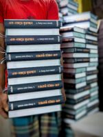 Ek nojore Quran written by Dr mizanur Rahman azhari: 1 - Image 5