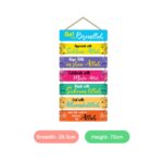 Islamic Decorative Wall Hanging Wooden Art Decoration Item for Living Room | Bedroom | Home Decor | Gifts | Quotes Decor Item | Wall Art for Hall | MDF Wall Decoration - Image 3