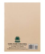 Momin Ka Hathiyar - Weapon of The Believer Dua book in urdu - Image 4