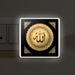 4x4 Islamic Night Lamp with Allah | White LED Light for Bedroom, Kids Room & Prayer Room | Muslim Home Décor | Festival & Corporate Gift (White04) - Image 2