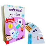 67 Marathi Flash Cards | मराठी मुळाक्षरे + अंक | Marathi Alphabets + Marathi Numbers for Language Learning | Reading for Preschool/Nursery Kids | Fabric Pouch for Storage - Image 2