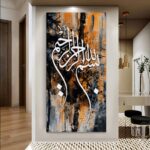 AADEE CRAFT BISMILLAH Arabic Calligraphy Islamic Wall Art Canvas Painting With Wooden Frame Islamic Wall Art For Living Room Bedroom Home Decor Hotel & Office, Ideal Gifts for Ramadan & Eid Size Large Big (48x24 inches) - Image 2